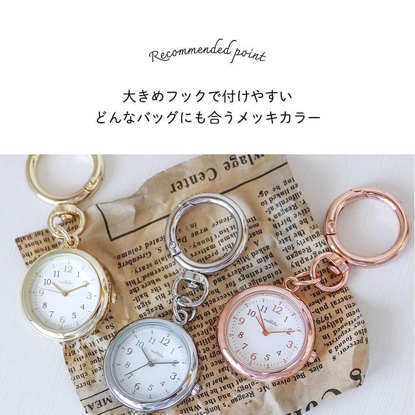 field work（フィールドワーク） 腕時計 懐中時計 レディース ロロ