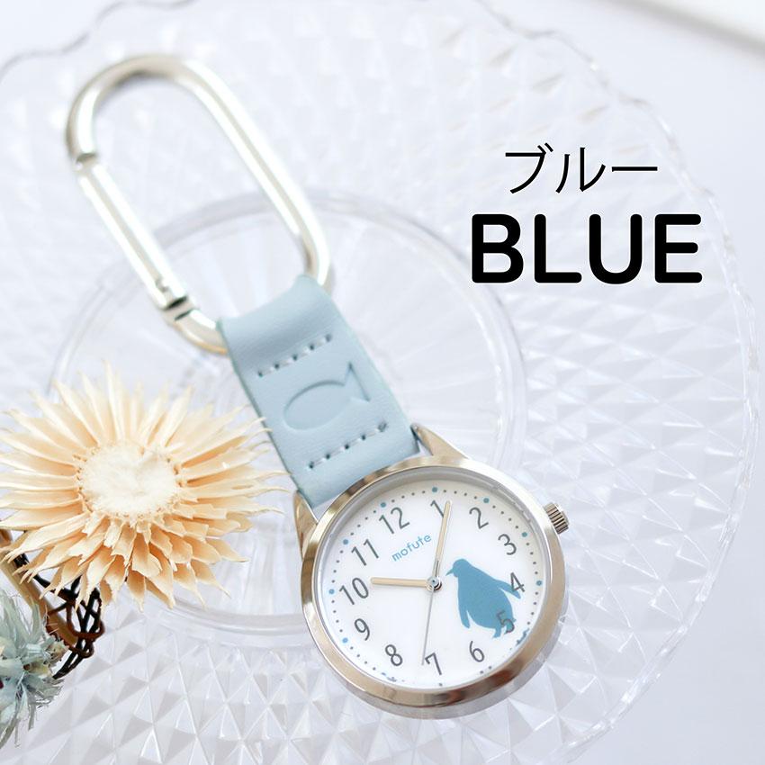 懐中時計 時計 腕時計 ヨーキー レディース キッズ カラビナ 動物 キーホルダー 通学 子ども インコ 犬 ウサギ ペンギン ネコ フィールドワーク 日本製ムーブ | field work | 15