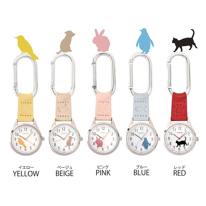 懐中時計 時計 腕時計 ヨーキー レディース キッズ カラビナ 動物 キーホルダー 通学 子ども インコ 犬 ウサギ ペンギン ネコ フィールドワーク 日本製ムーブ | field work | 07
