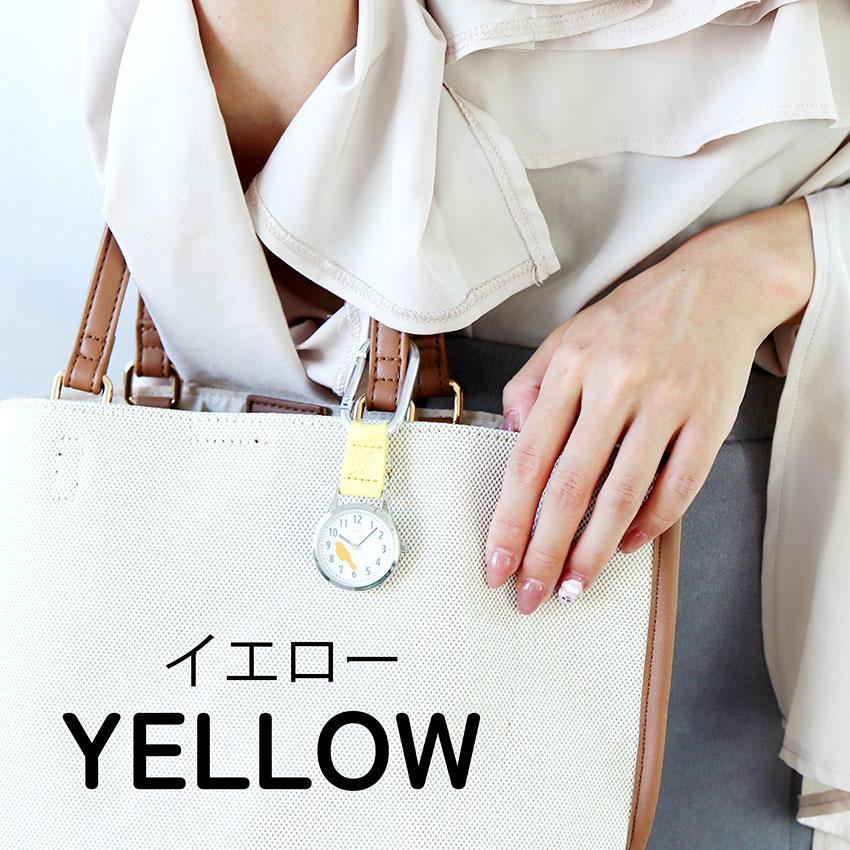 懐中時計 時計 腕時計 ヨーキー レディース キッズ カラビナ 動物 キーホルダー 通学 子ども インコ 犬 ウサギ ペンギン ネコ フィールドワーク 日本製ムーブ | field work | 08