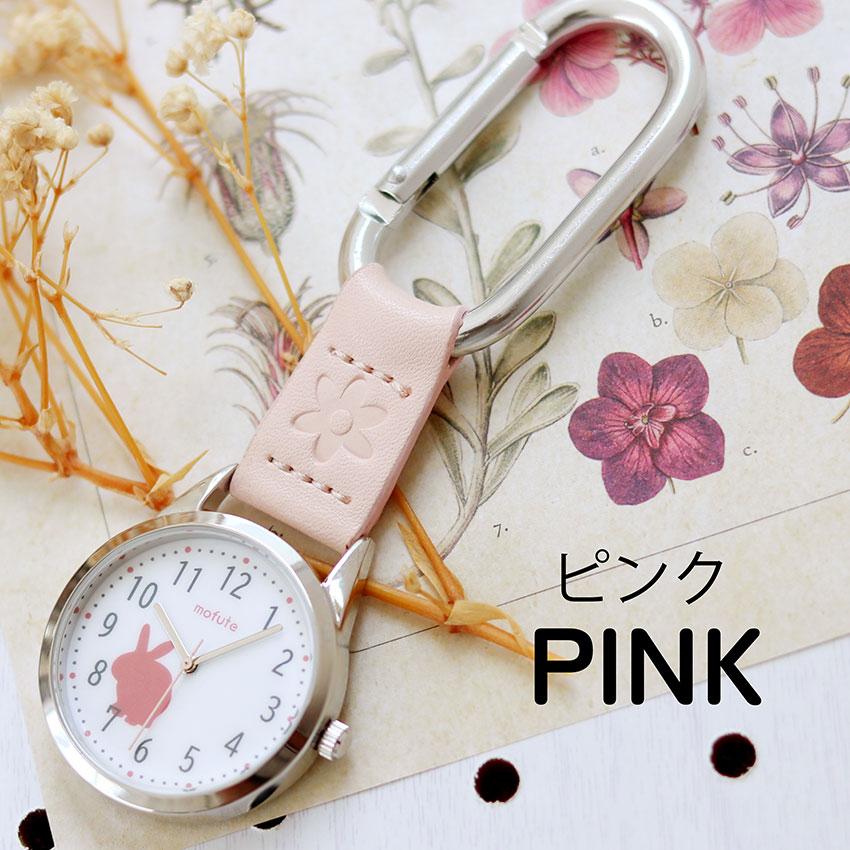 懐中時計 時計 腕時計 ヨーキー レディース キッズ カラビナ 動物 キーホルダー 通学 子ども インコ 犬 ウサギ ペンギン ネコ フィールドワーク 日本製ムーブ | field work | 13