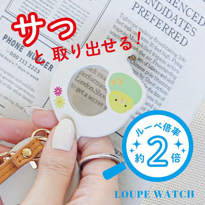 時計 懐中時計 ルーぺ付き 動物 アニマル シマエナガ インコ パンダ 犬 猫 ネコ 見やすい かわいい 安い プチプラ 一年保証 フィールドワーク 送料無料 | field work | 07