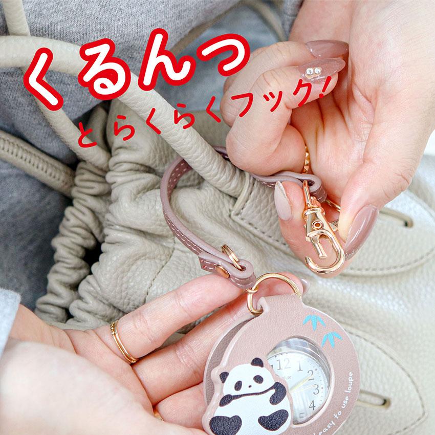 時計 懐中時計 ルーぺ付き 動物 アニマル シマエナガ インコ パンダ 犬 猫 ネコ 見やすい かわいい 安い プチプラ 一年保証 フィールドワーク 送料無料 | field work | 08