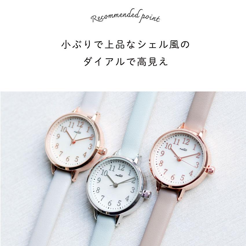 腕時計 レディース 革ベルト アーマ シンプル シェル風 パール風文字盤 かわいい 見やすい 通勤 通学 送料無料 高見え ニュアンスカラー フィールドワーク | field work | 06