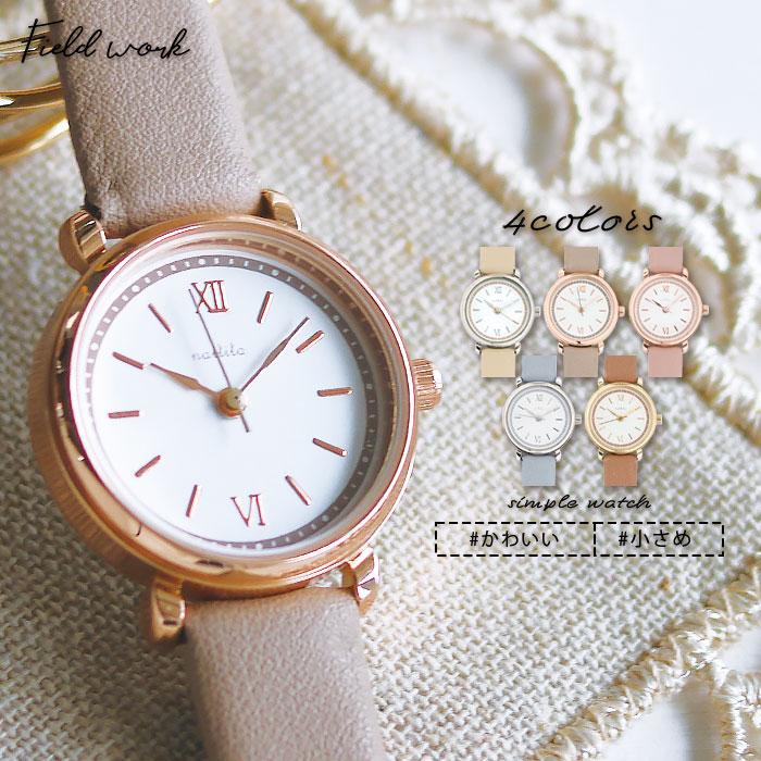 field work（フィールドワーク） 腕時計 レディース ホルト かわいい