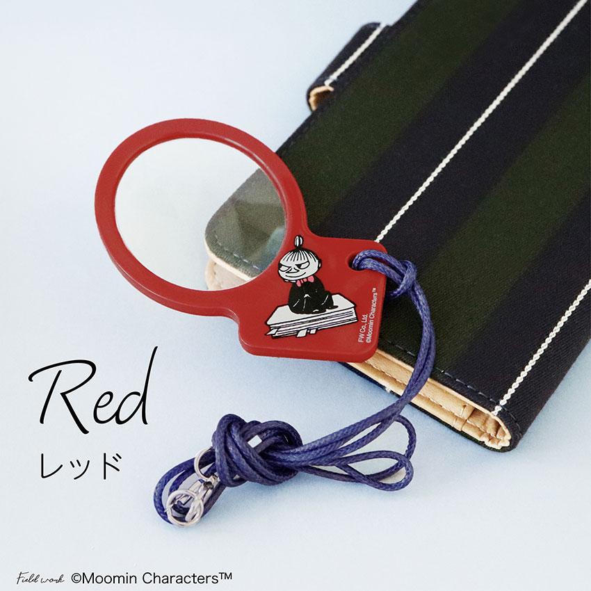 ムーミン ルーペ 携帯 ペンダント ネックレス 拡大鏡 リトルミイ おしゃれ 作業用ルーペ 小物 雑貨 フィールドワーク メール便送料無料 30代 40代 お手頃 |  | 14