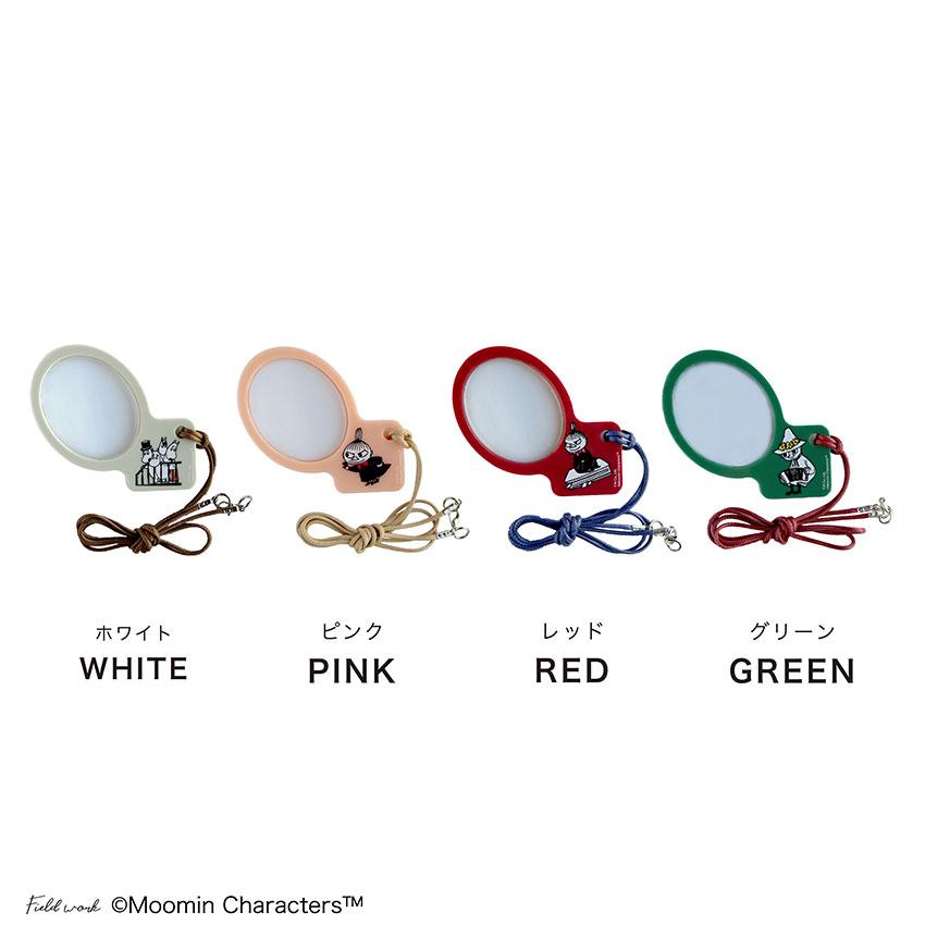 ムーミン ルーペ 携帯 ペンダント ネックレス 拡大鏡 リトルミイ おしゃれ 作業用ルーペ 小物 雑貨 フィールドワーク メール便送料無料 30代 40代 お手頃 |  | 08