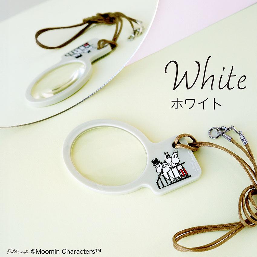 ムーミン ルーペ 携帯 ペンダント ネックレス 拡大鏡 リトルミイ おしゃれ 作業用ルーペ 小物 雑貨 フィールドワーク メール便送料無料 30代 40代 お手頃 |  | 10