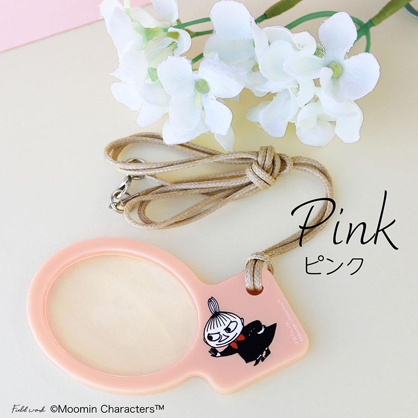 ムーミン ルーペ 携帯 ペンダント ネックレス 拡大鏡 リトルミイ おしゃれ 作業用ルーペ 小物 雑貨 フィールドワーク メール便送料無料 30代 40代 お手頃 |  | 12