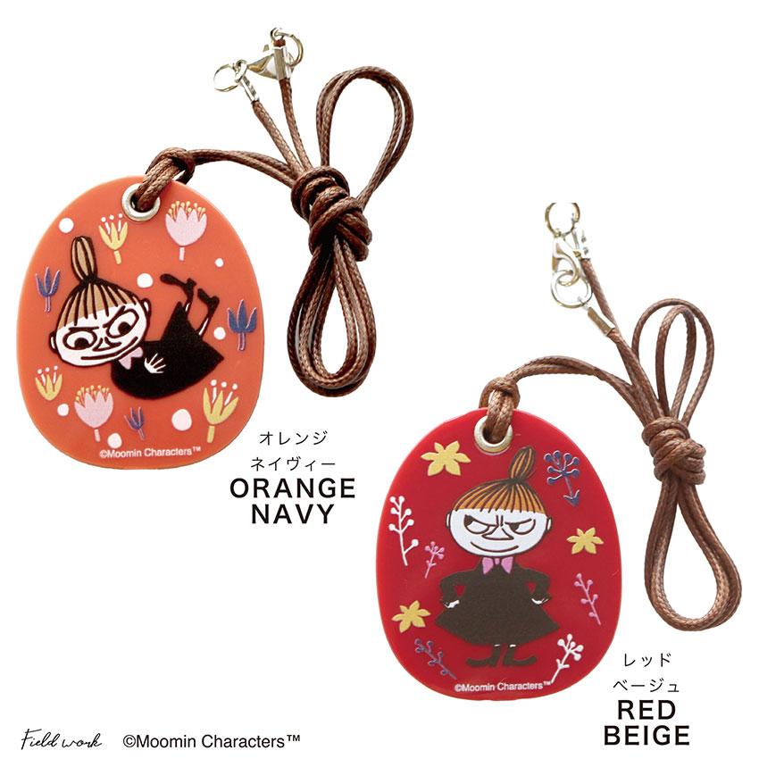 ムーミン ルーペ 携帯 ペンダント ネックレス 拡大鏡 リトルミイ おしゃれ 作業用ルーペ 小物 雑貨 フィールドワーク メール便送料無料 30代 40代 お手頃 |  | 04