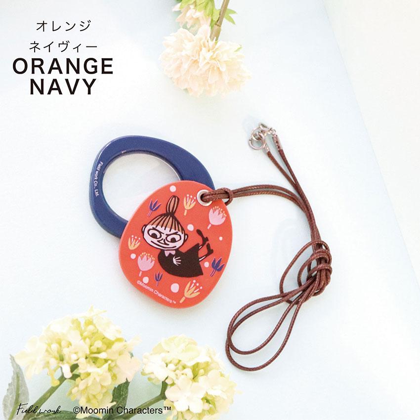 ムーミン ルーペ 携帯 ペンダント ネックレス 拡大鏡 リトルミイ おしゃれ 作業用ルーペ 小物 雑貨 フィールドワーク メール便送料無料 30代 40代 お手頃 |  | 07