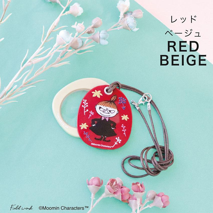 ムーミン ルーペ 携帯 ペンダント ネックレス 拡大鏡 リトルミイ おしゃれ 作業用ルーペ 小物 雑貨 フィールドワーク メール便送料無料 30代 40代 お手頃 |  | 09