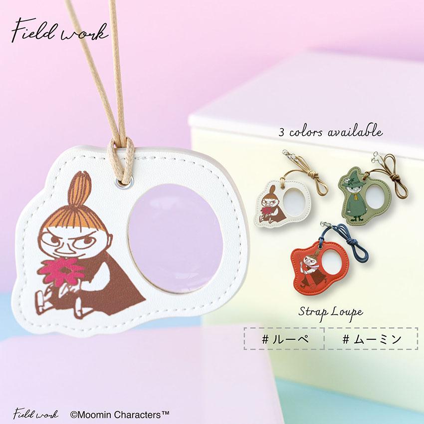 ムーミン ルーペ 携帯 ペンダント ネックレス 拡大鏡 リトルミイ おしゃれ レザー 作業用ルーペ 小物 雑貨 フィールドワーク メール便送料無料 30代 40代 お手頃 | 