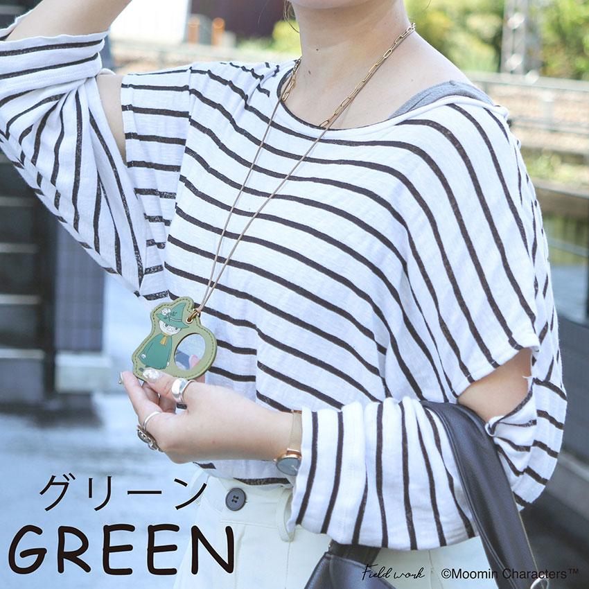 ムーミン ルーペ 携帯 ペンダント ネックレス 拡大鏡 リトルミイ おしゃれ レザー 作業用ルーペ 小物 雑貨 フィールドワーク メール便送料無料 30代 40代 お手頃 |  | 10