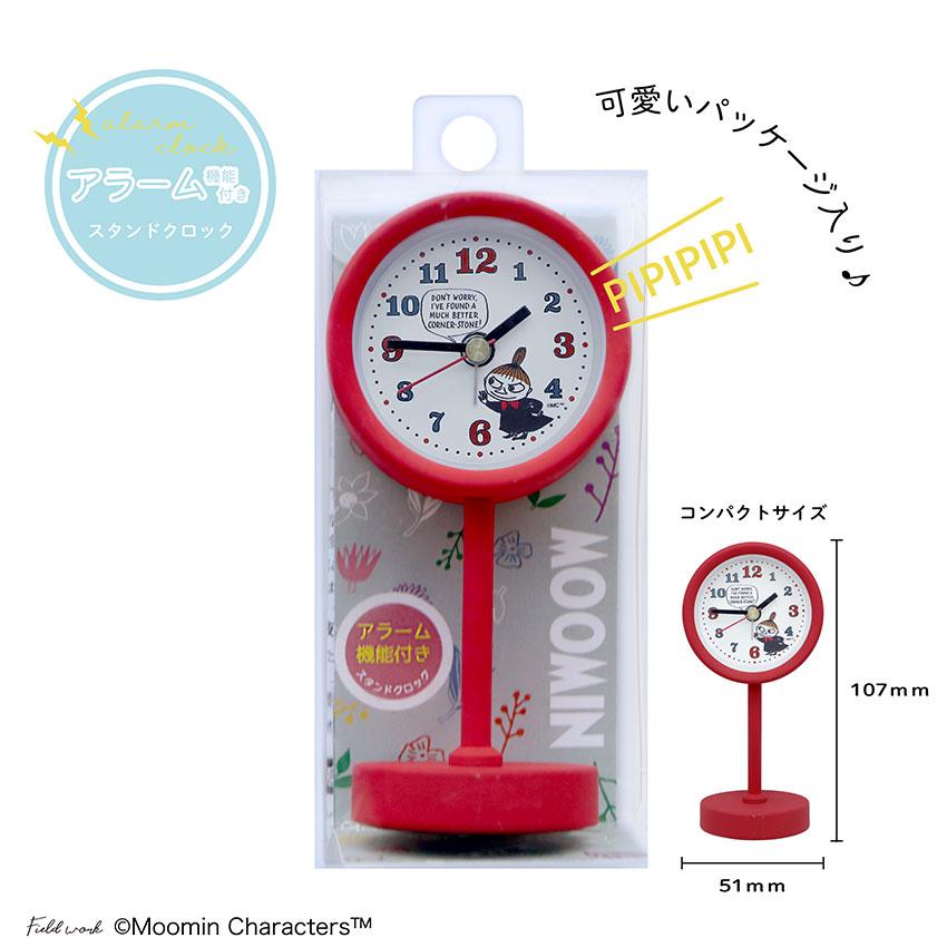 field work 置き時計 スタンドクロック ムーミン ムーミン谷