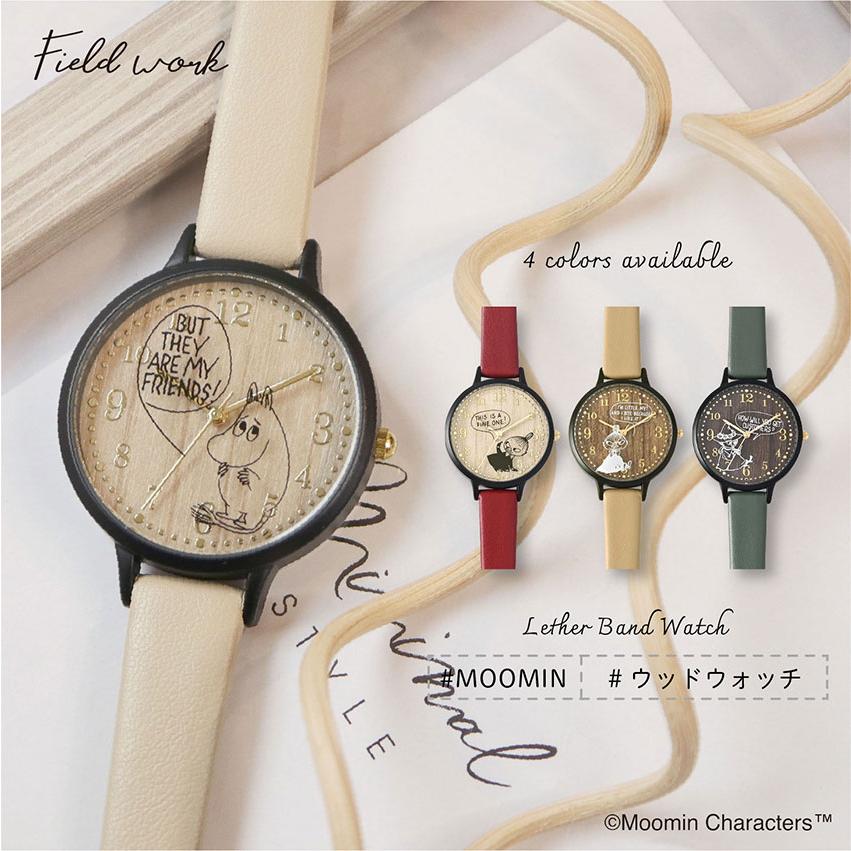 field work 腕時計 レディース ムーミン ミイ スナフキン