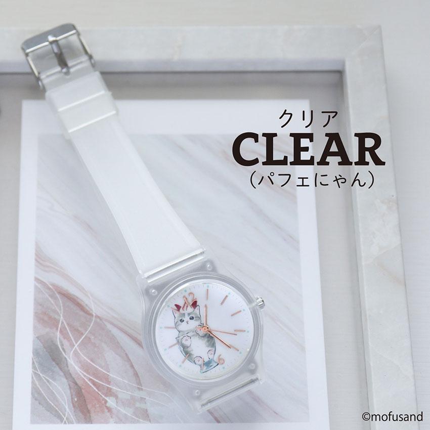 field work mofusand モフサンド 腕時計 レディース キッズ ラバー
