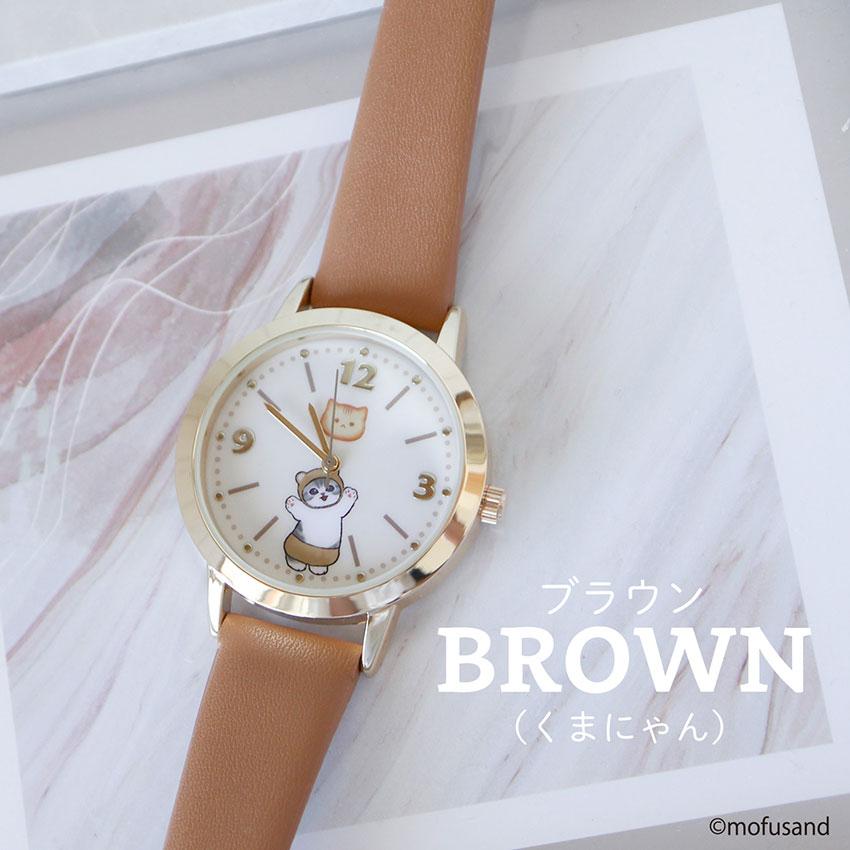 field work（フィールドワーク） mofusand モフサンド 腕時計