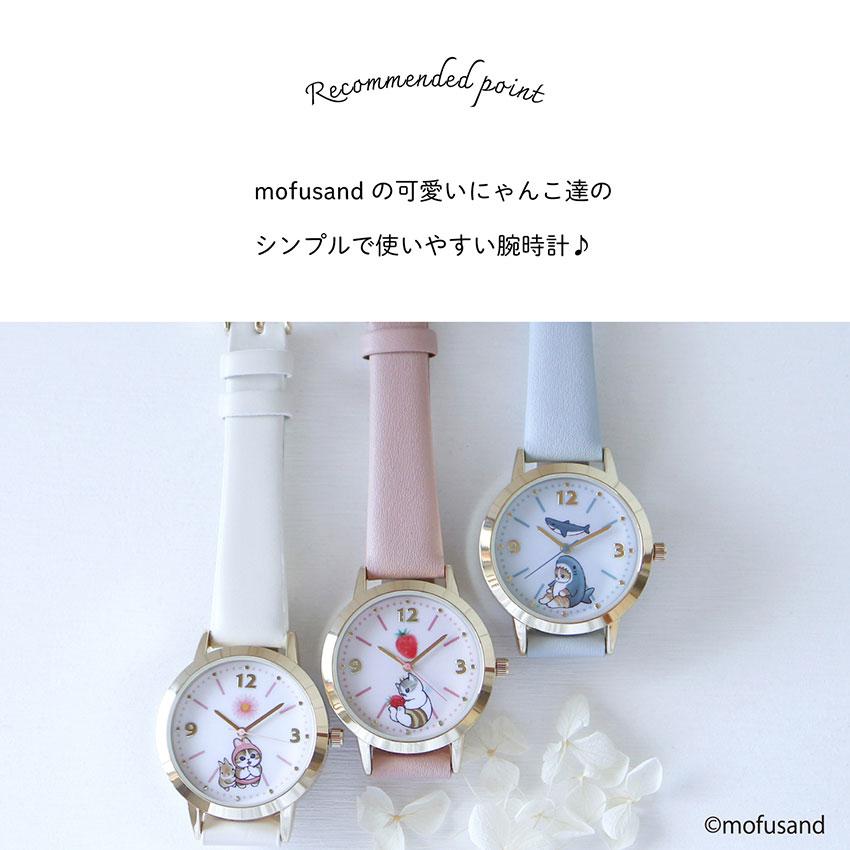 field work mofusand モフサンド 腕時計 レディース キッズ 革ベルト