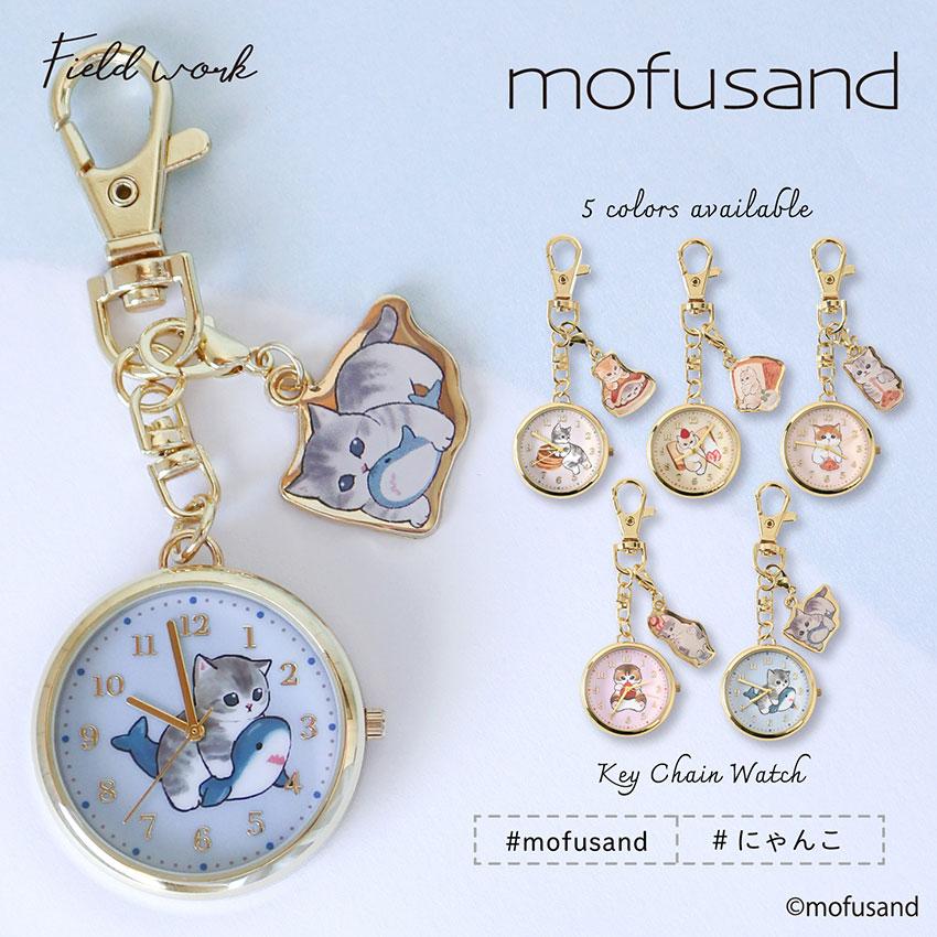 mofusand ひんやりバスケット スツール 時計 セット モフサンド mofusand ひんやりバスケット｜タイトーの6月のおすすめプライズ