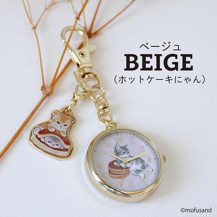 スイーツにゃんこの懐中時計、ぐで猫、金古美 field work mofusand モフサンド 腕時計 懐中時計 キーチェーン