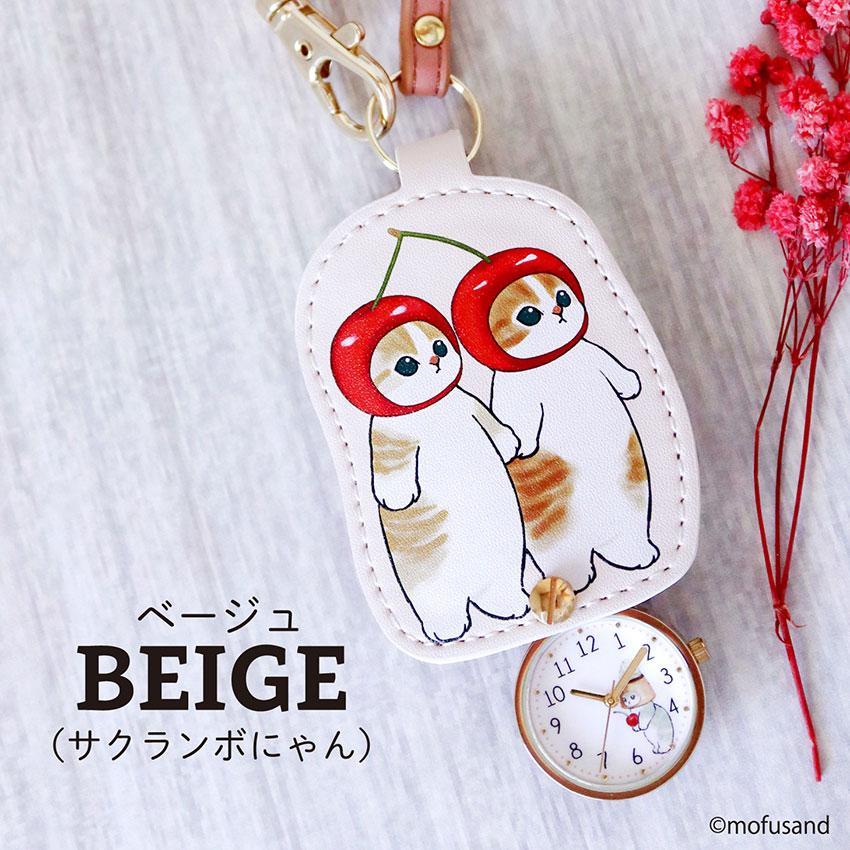 mofusand モフサンド 腕時計 懐中時計 キーチェーン ストラップ レディース キッズ 猫 ねこ にゃんこ サメにゃん えびにゃん 可愛い 通勤 通学 フィールドワーク | field work | 16