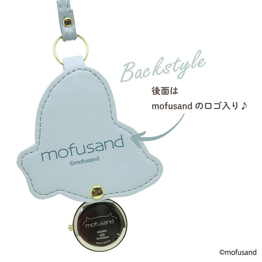 field work（フィールドワーク） mofusand モフサンド 腕時計 懐中時計