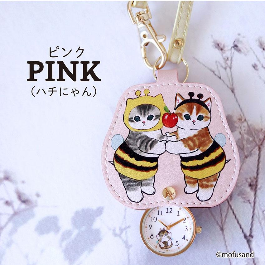 mofusand モフサンド 腕時計 懐中時計 キーチェーン ストラップ レディース キッズ 猫 ねこ にゃんこ サメにゃん えびにゃん 可愛い 通勤 通学 フィールドワーク | field work | 14