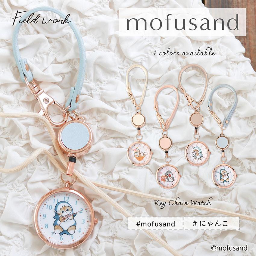 field work（フィールドワーク） mofusand モフサンド リール付