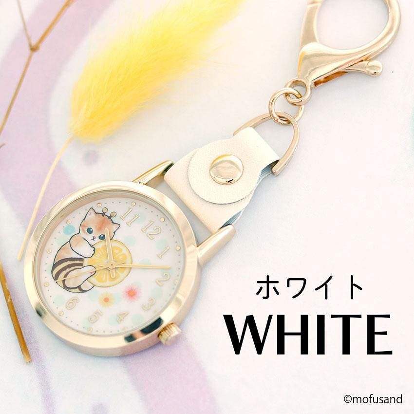 field work mofusand モフサンド 腕時計 懐中時計 キーチェーン