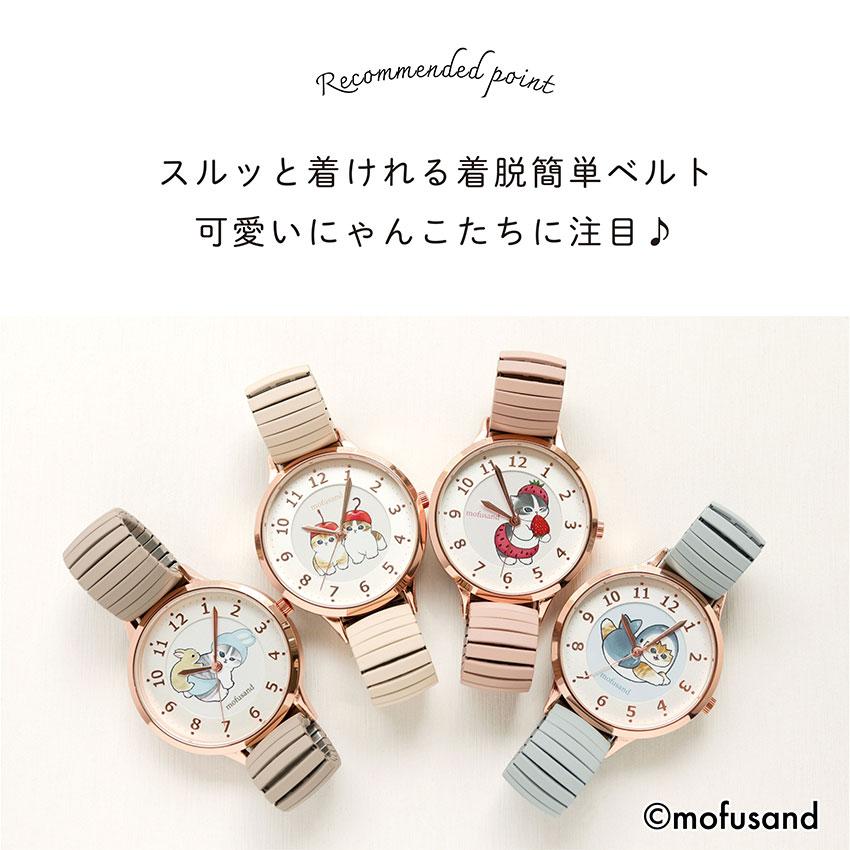field work（フィールドワーク） mofsand モフサンド 腕時計