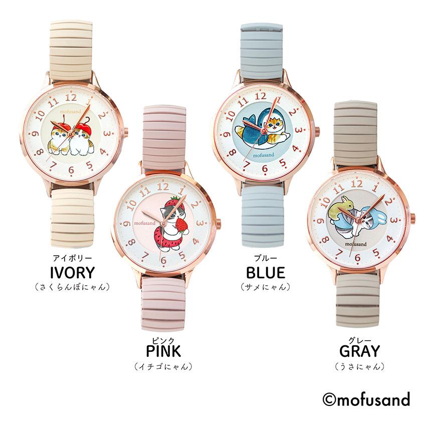mofsand モフサンド 腕時計 レディース ジャバラベルト 着脱簡単 レディース キッズ 箱入り見やすい 猫 サメにゃん にゃんこ 可愛いプチプラ フィールドワーク | field work | 08