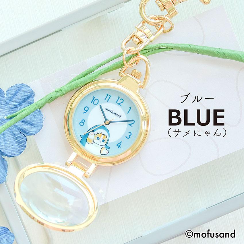 field work（フィールドワーク） mofusand モフサンド 懐中時計 キー