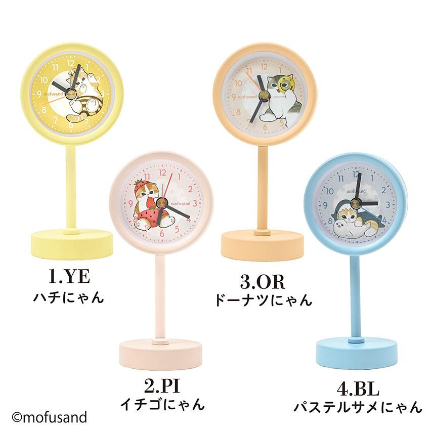 mofsand モフサンド 時計 置時計 スタンドクロック レディース キッズ 猫 ネコ アラーム 見やすい 猫 サメにゃん にゃんこ 可愛いプチプラ フィールドワーク |  | 07