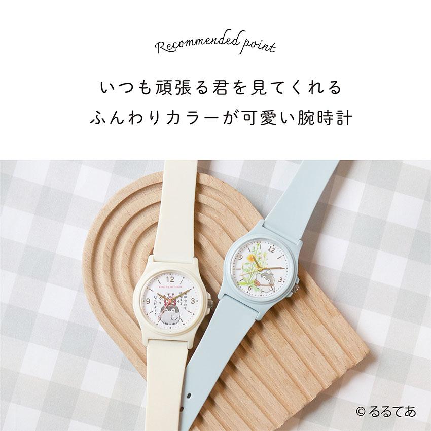 初登場！コウペンちゃんの腕時計　腕時計 レディース キッズ PVCベルト コウペンちゃん  邪エナガさん プチプラ かわいい 軽量 プレゼント  フィールドワーク | field work | 03
