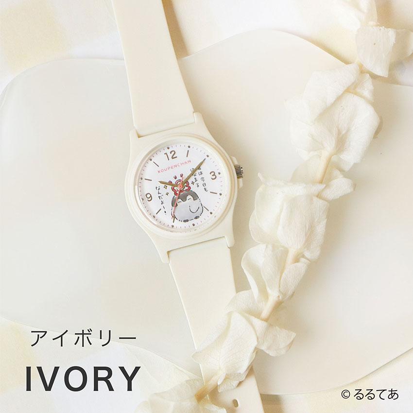 初登場！コウペンちゃんの腕時計　腕時計 レディース キッズ PVCベルト コウペンちゃん  邪エナガさん プチプラ かわいい 軽量 プレゼント  フィールドワーク | field work | 08