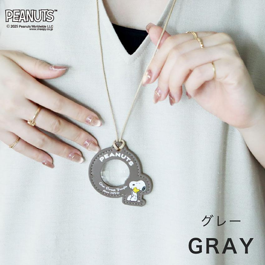 ルーペ ペンダント スヌーピー ピーナッツ ストラップ付き レディース ウッドストック フィールドワーク 拡大鏡 首掛け ネックストラップ 見やすい 携帯 老眼 | field work | 08