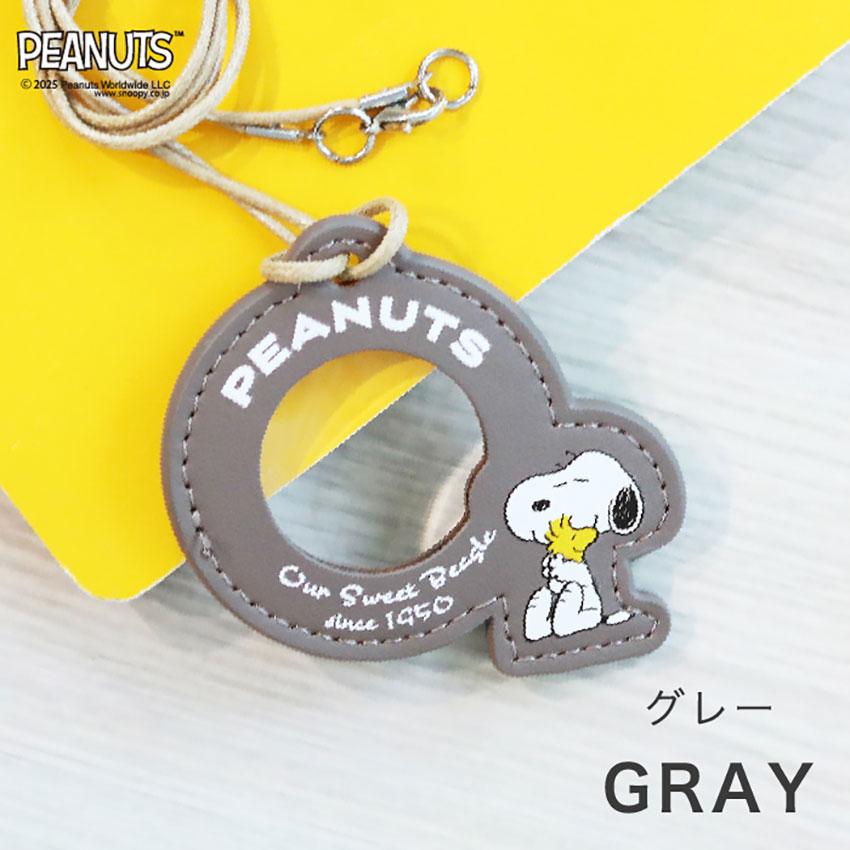ルーペ ペンダント スヌーピー ピーナッツ ストラップ付き レディース ウッドストック フィールドワーク 拡大鏡 首掛け ネックストラップ 見やすい 携帯 老眼 | field work | 09