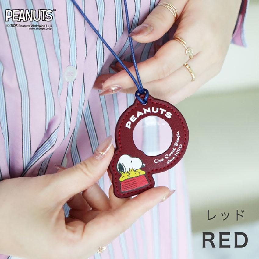 ルーペ ペンダント スヌーピー ピーナッツ ストラップ付き レディース ウッドストック フィールドワーク 拡大鏡 首掛け ネックストラップ 見やすい 携帯 老眼 | field work | 10