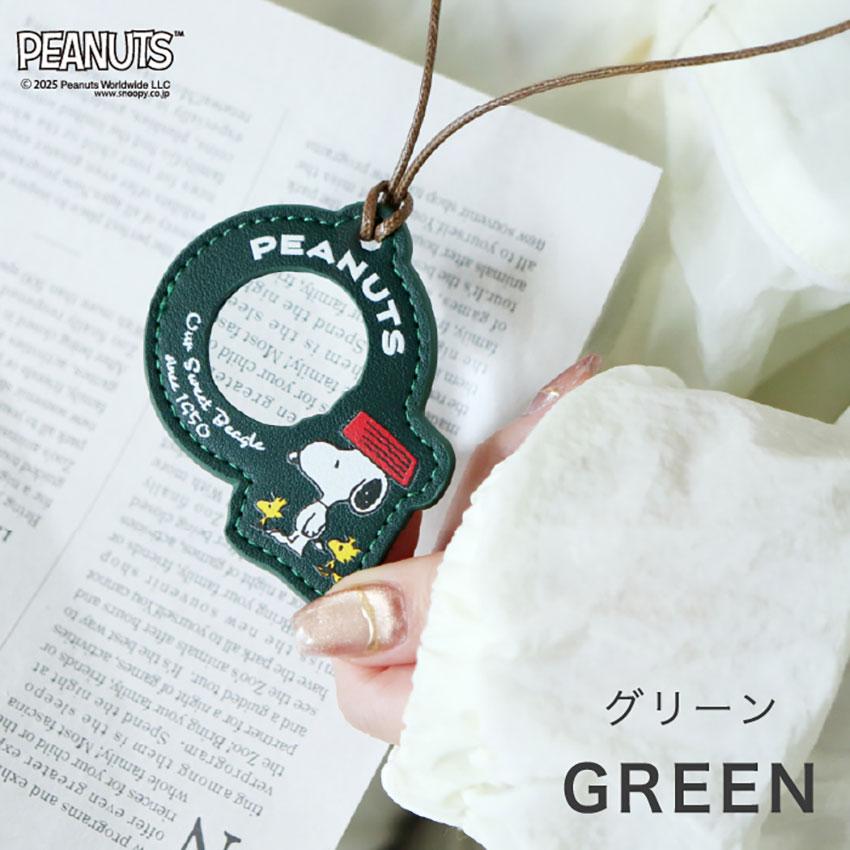 ルーペ ペンダント スヌーピー ピーナッツ ストラップ付き レディース ウッドストック フィールドワーク 拡大鏡 首掛け ネックストラップ 見やすい 携帯 老眼 | field work | 12