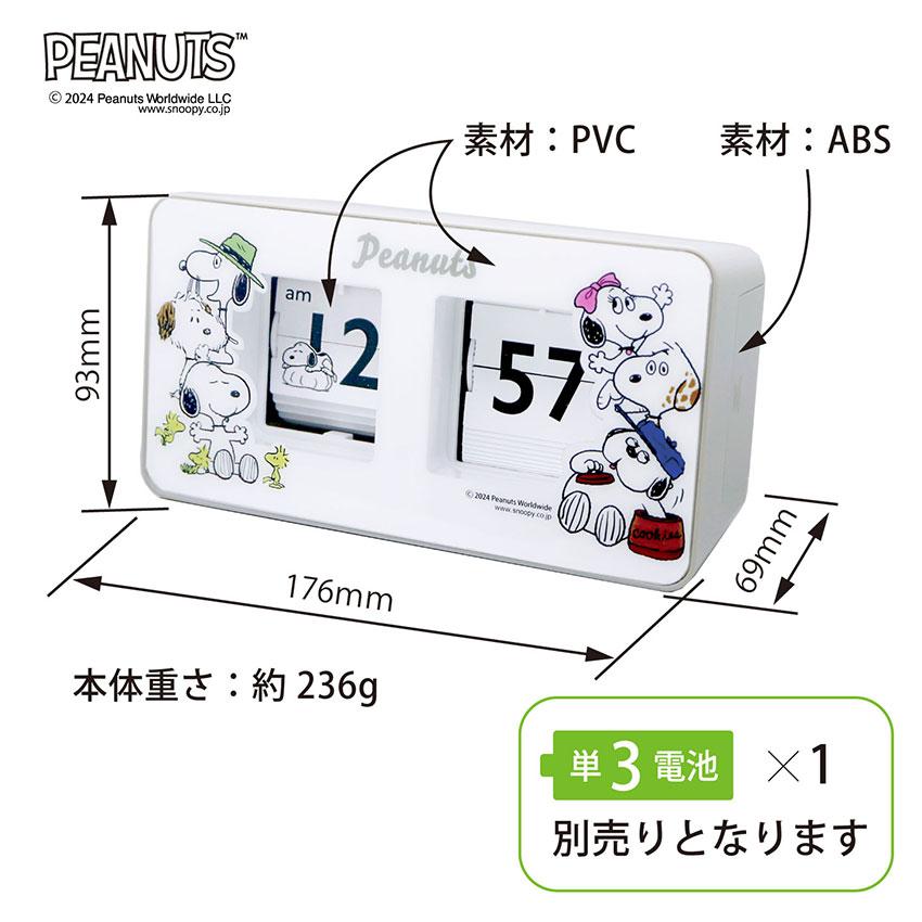 パタパタ 時計 置時計 掛け時計 フリップクロック フリップ時計