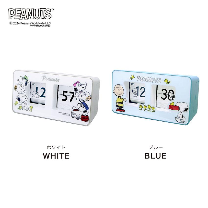 パタパタ 時計 置時計 掛け時計 フリップクロック フリップ時計