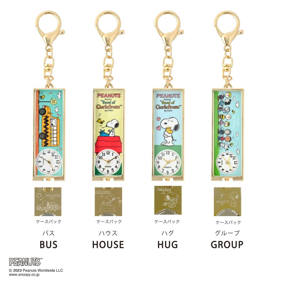 腕時計 レディース ピーナッツ スヌーピー PEANUTS キーチェーン キーホルダー 日本製ムーブメント フィールドワーク メーカー保証1年付 30代 40代 お手頃 | field work | 10