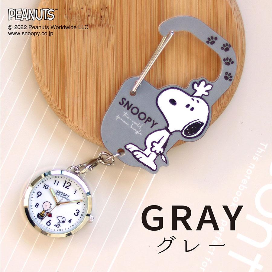 腕時計 レディース ピーナッツ スヌーピー PEANUTS カラビナ キーホルダー アクキー 日本製ムーブメント フィールドワーク メーカー保証1年付 30代 40代 お手頃 | field work | 14
