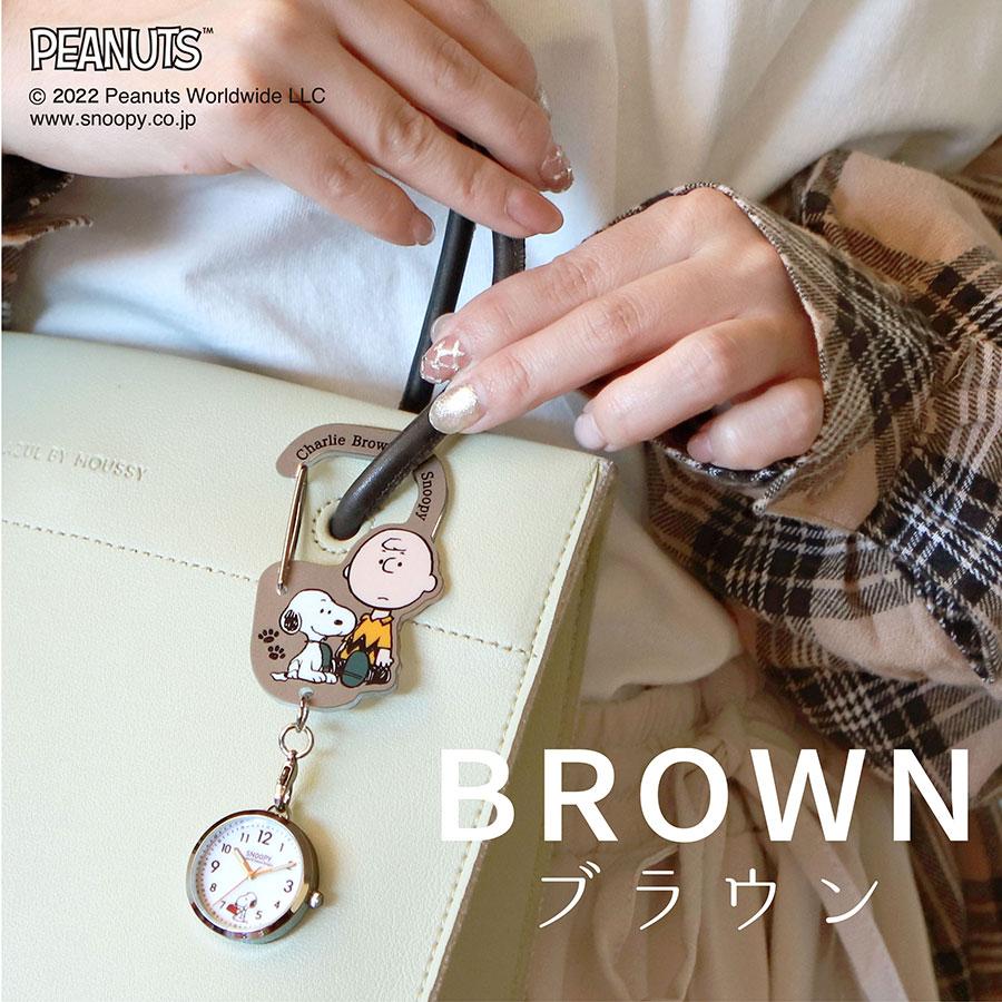 腕時計 レディース ピーナッツ スヌーピー PEANUTS カラビナ キーホルダー アクキー 日本製ムーブメント フィールドワーク メーカー保証1年付 30代 40代 お手頃 | field work | 15