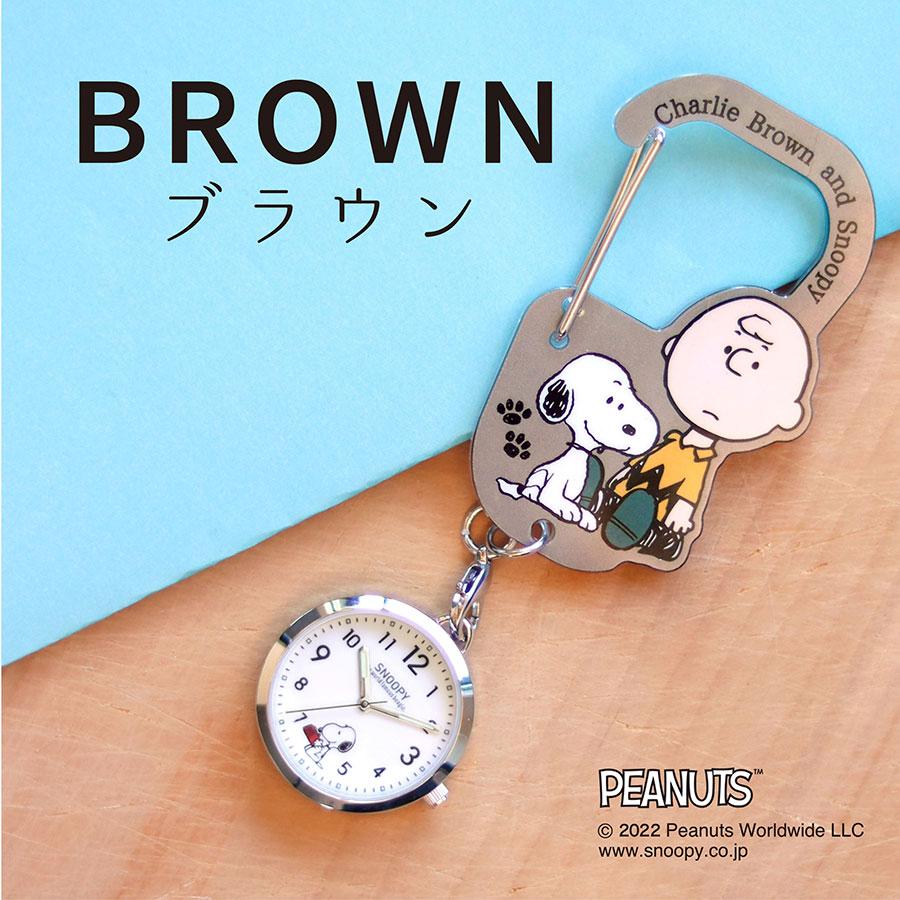 スヌーピー シルバーキーホルダーアナログ時計　電池式 field work 腕時計 レディース ピーナッツ スヌーピー PEANUTS