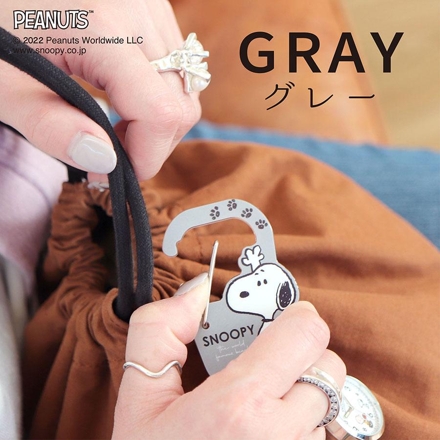 腕時計 レディース ピーナッツ スヌーピー PEANUTS カラビナ キーホルダー アクキー 日本製ムーブメント フィールドワーク メーカー保証1年付 30代 40代 お手頃 | field work | 13