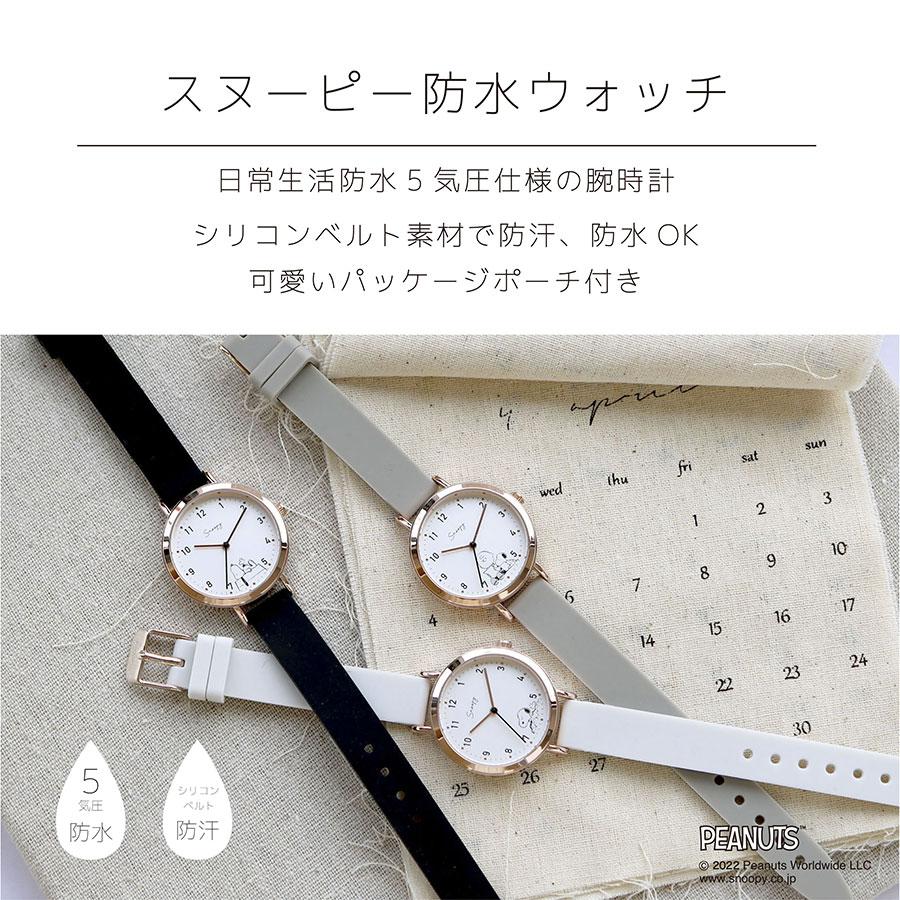腕時計 レディース ピーナッツ スヌーピー PEANUTS 5気圧防水 日常生活強化防水 シリコン 日本製ムーブ フィールドワーク メーカー保証1年付 30代 40代 お手頃 | field work | 04