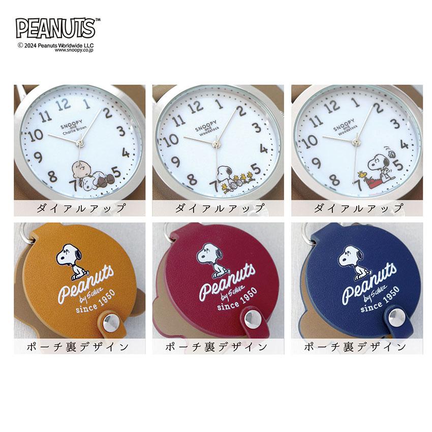 未使用です スヌーピー ベル ウッドストック BEANDOLL ヴィンテージ スヌーピー ベル ウッドストック マスコットセット - メルカリ