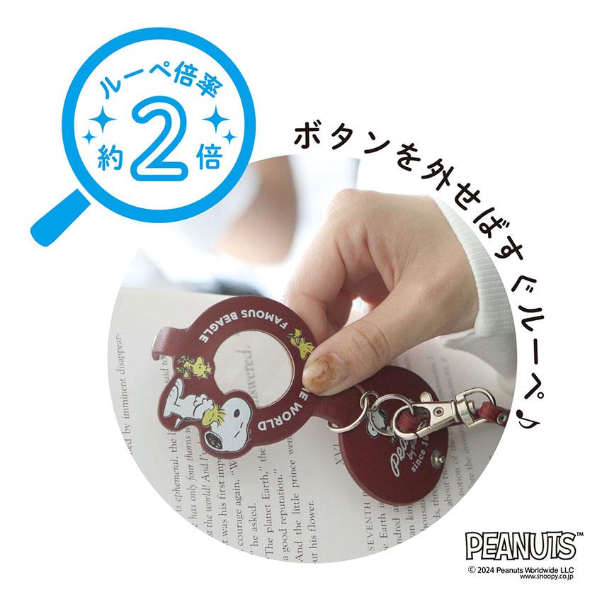 腕時計 懐中時計 スヌーピー ピーナッツ ストラップ付き ルーペ レディース  PEANUTS ウッドストック チャーリー・ブラウン フィールドワーク　パッケージ入り | field work | 06